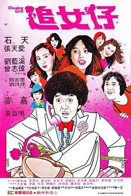 婷婷激情狠狠综合五月